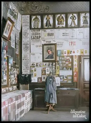 Berezil Museum