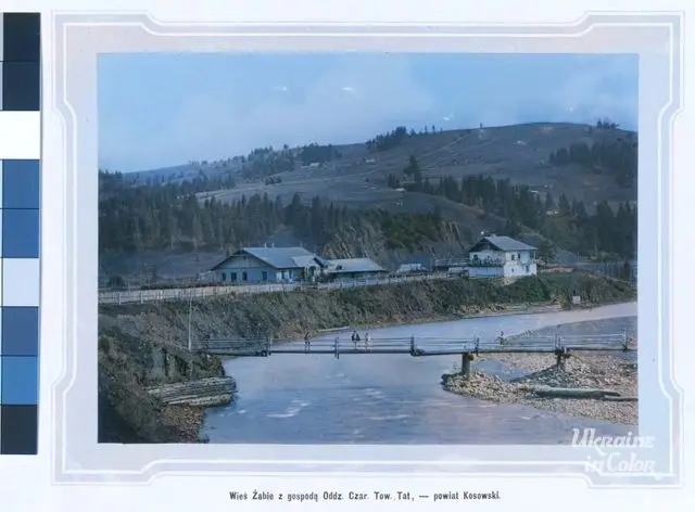 Верховина 8