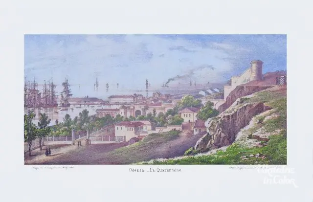Одеса. Карантин. Середина 1850-х.