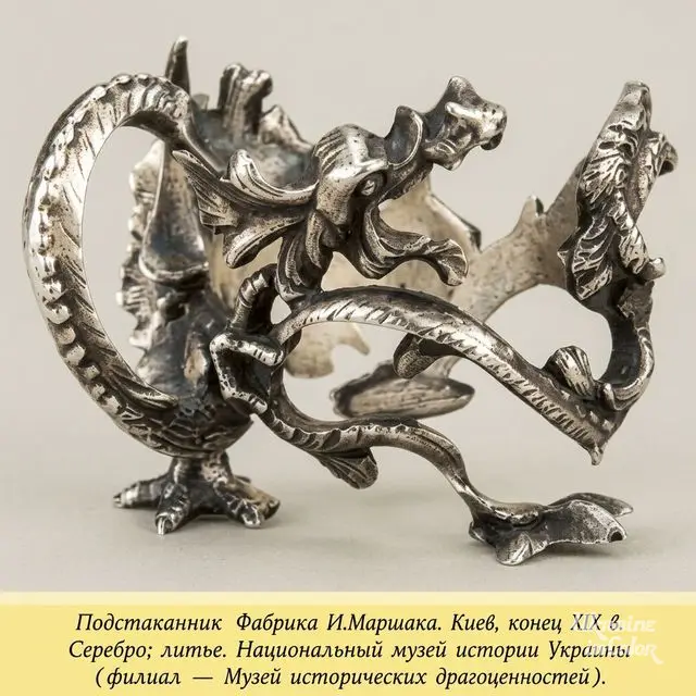 Tea-glass holder with dragons