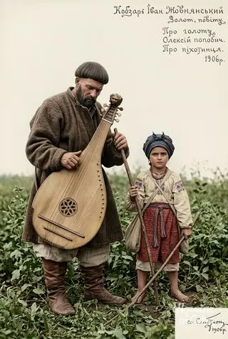 Kobzar Ivan Zhovnianskyi with His Guide Girl