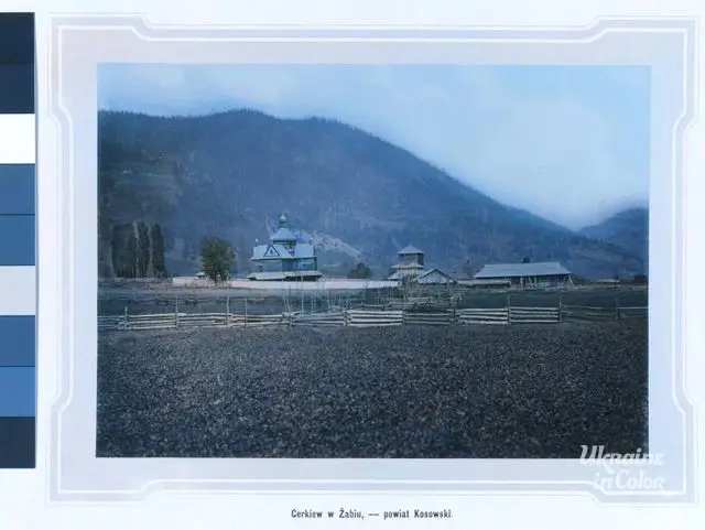 Verkhovyna 10