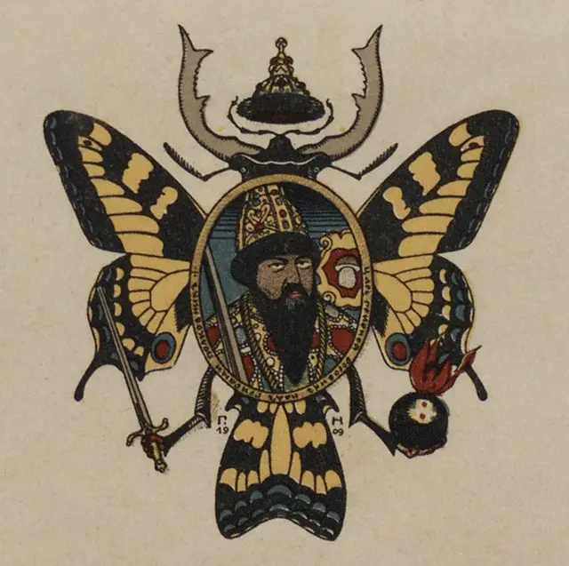 The War of Mushrooms Tale Drawings of Heirhii Narbut 1909