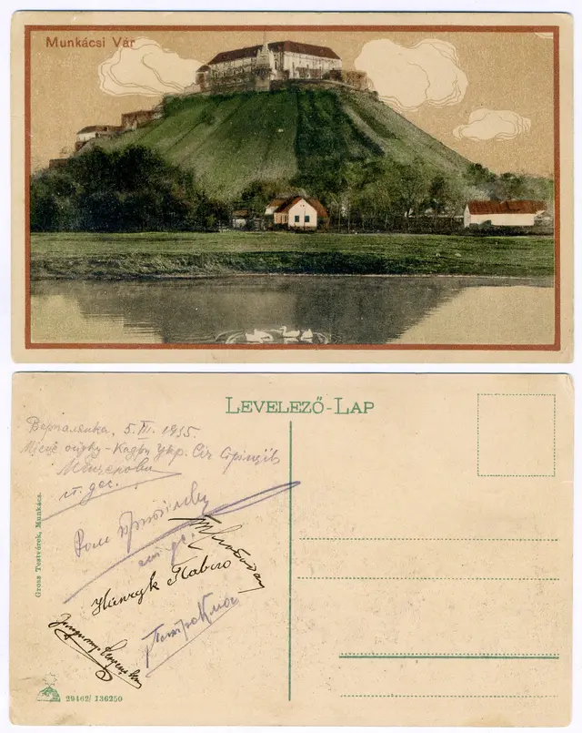 Замок Паланок. Munkacsi Var.
