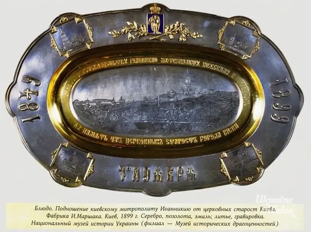 Salver presented to Metropolitan Ioannikii, 1899