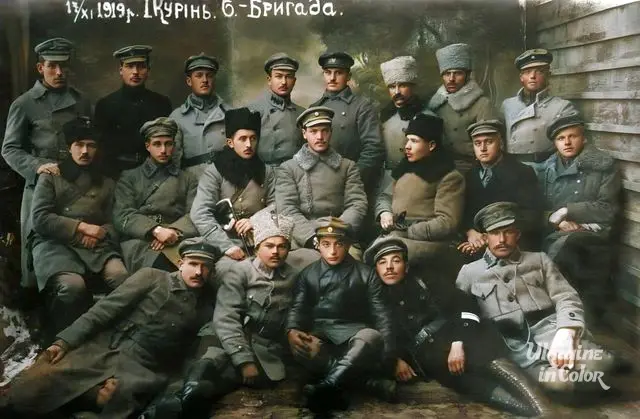 Курінь Галицької Армії