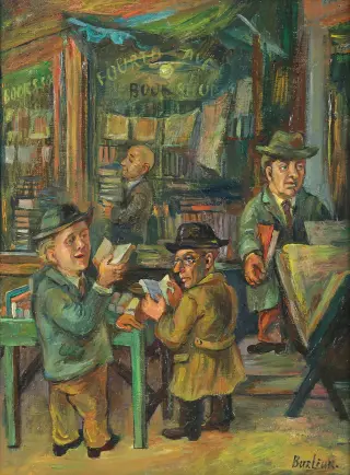 Книгарня на Четвертій авеню, Нью-Йорк