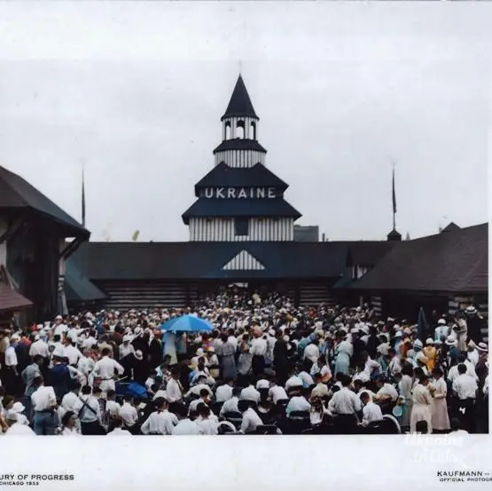 Ukrainian Pavilion at the 1933 World's Fair in Chicago.