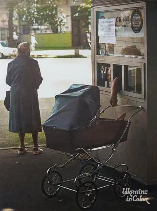 The situation with the stroller