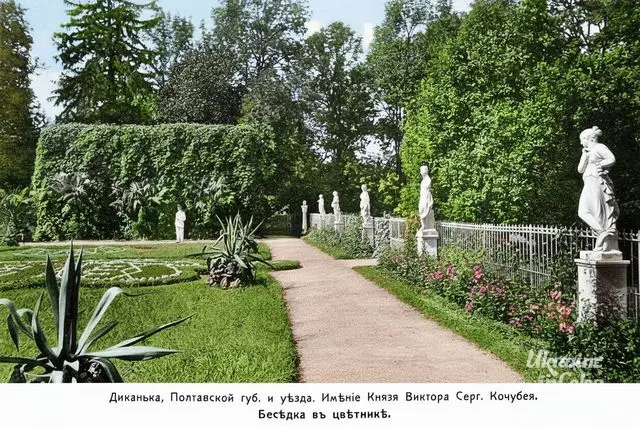 Диканька. Альтанка у квітнику