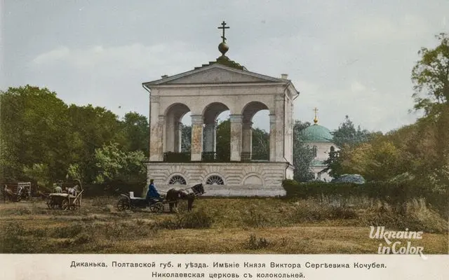 Миколаївська церква з дзвінницею