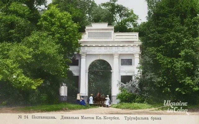 Тріумфальна Брама