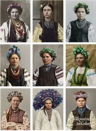 Прикраси для Українки