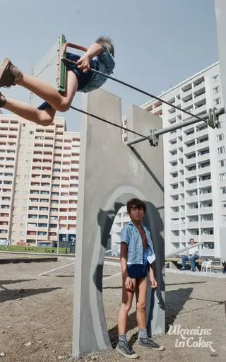 Swing
