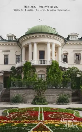 Фасад палацу Кочубеїв в Диканьці