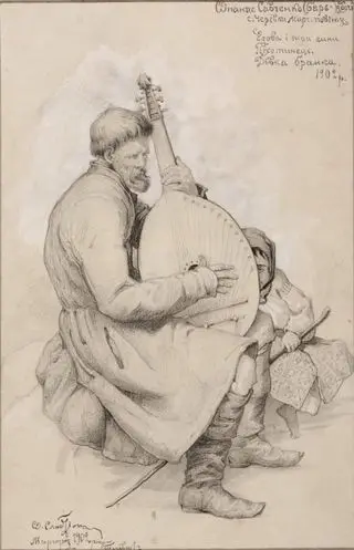 Portrait of Kobzar Savchenko