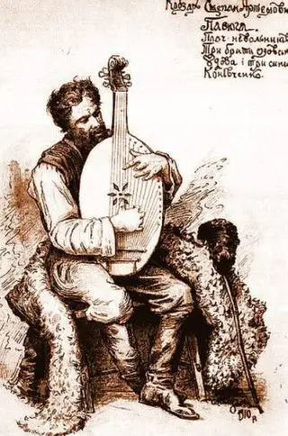 Portrait of Kobzar Stepan Pasiuha (variant)