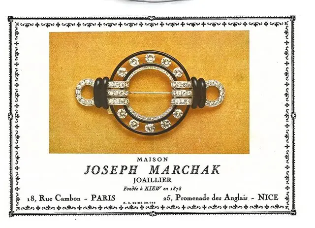 Advertising card "Maison Joseph Marchak"