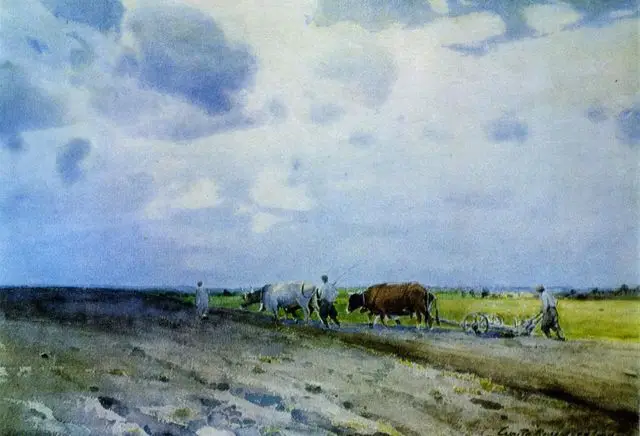 Перша борозна