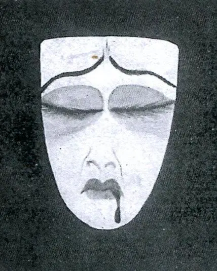 «Douleur»