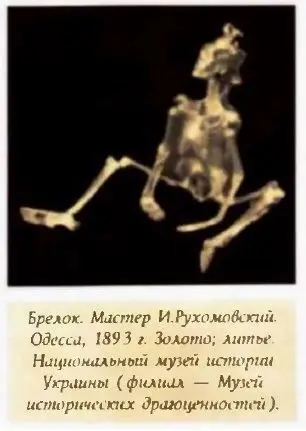 Gold fob by Israel Rukhomovsky, 1893