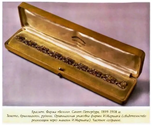 A Bolin bracelet in Marshak's own firm box