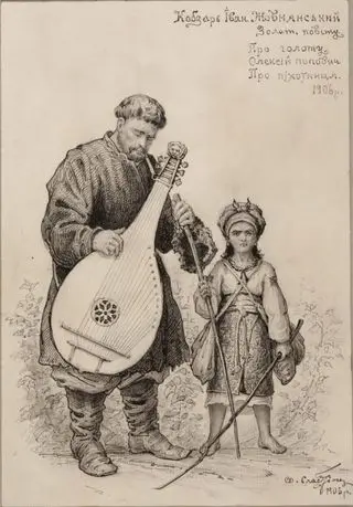 Kobzar Ivan Zhovnianskyi with His Guide Girl