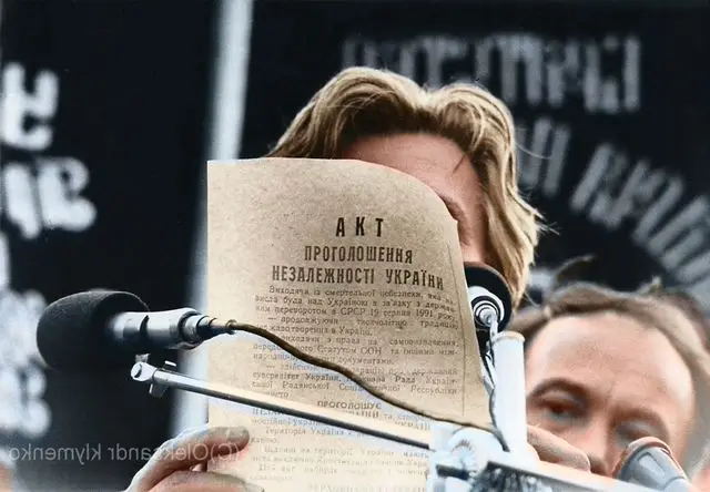 The Act of Declaration of Independence of Ukraine, 24 August 1991