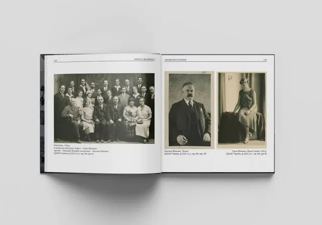 Book Mykyta Shapoval: spread with a group photo