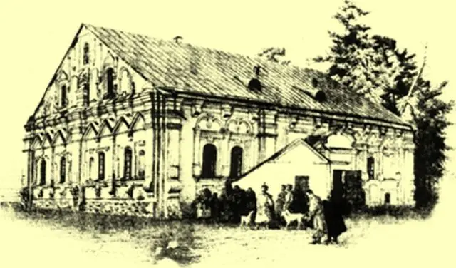 Regimental Chancellery Building in Chernihiv