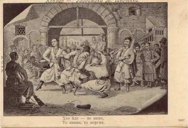 Kobzar from Haidamaky