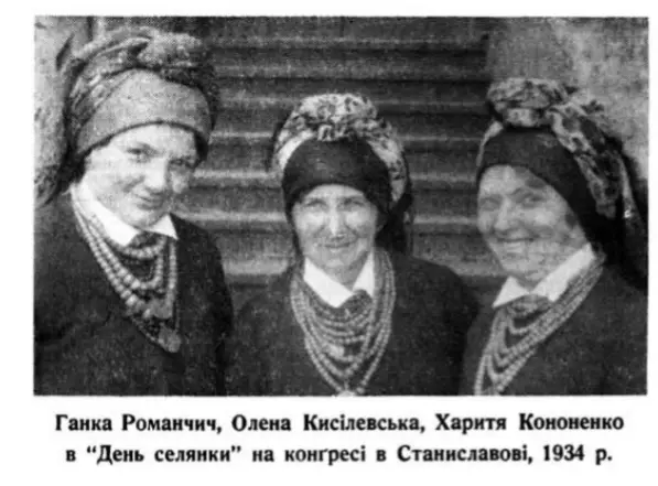 Ганка Романчич, Олена Кисілевська, Харитя Кононенко на «Дні селянки»