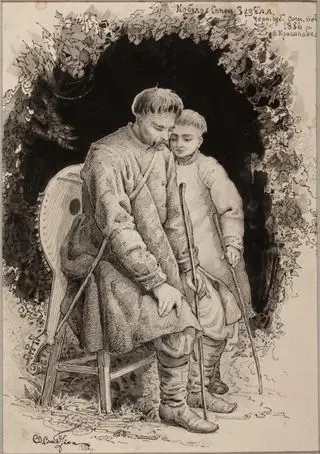 Portrait of Kobzar Zezulia