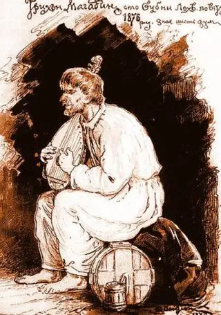 Portrait of Kobzar Mahadyn