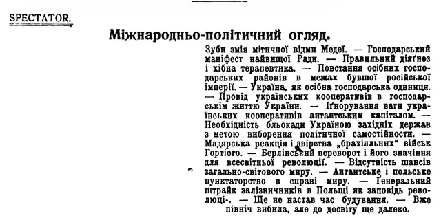 International Political Review, Na perelomi, 1920
