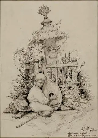 Portrait of Kobzar Dmytro Skoryk