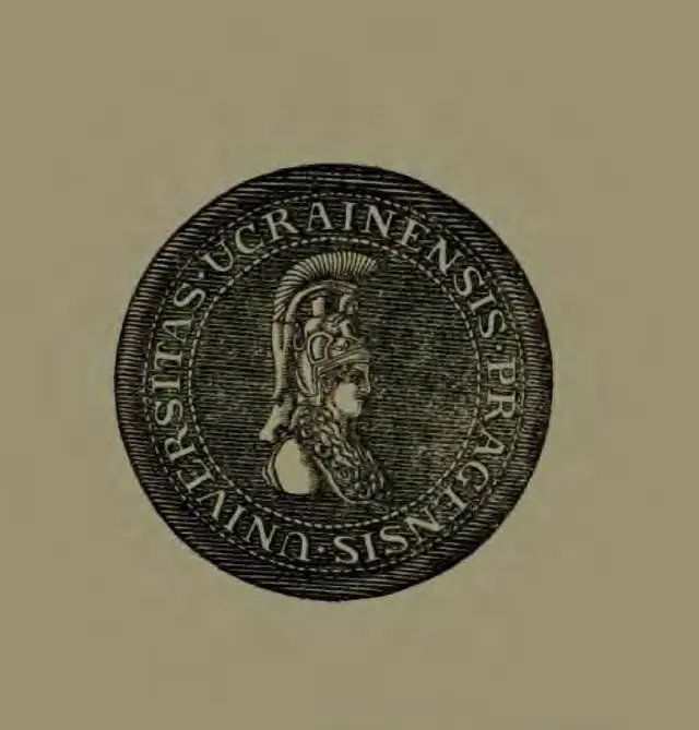 Seal of the Ukrainian Free University in Prague