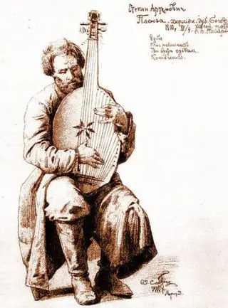 Portrait of Kobzar Stepan Pasiuha