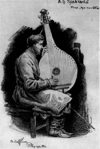 Portrait of Kobzar Mykhailo Kravchenko