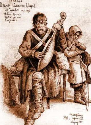 Portrait of Kobzar Savchenko