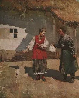 А що мати скаже?