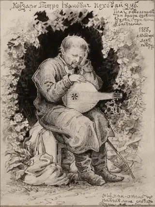 Portrait of Kobzar Nekhovaizub
