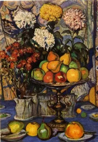 Натюрморт, 1916