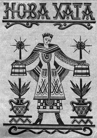 Cover of the magazine Nova Khata with a female figure